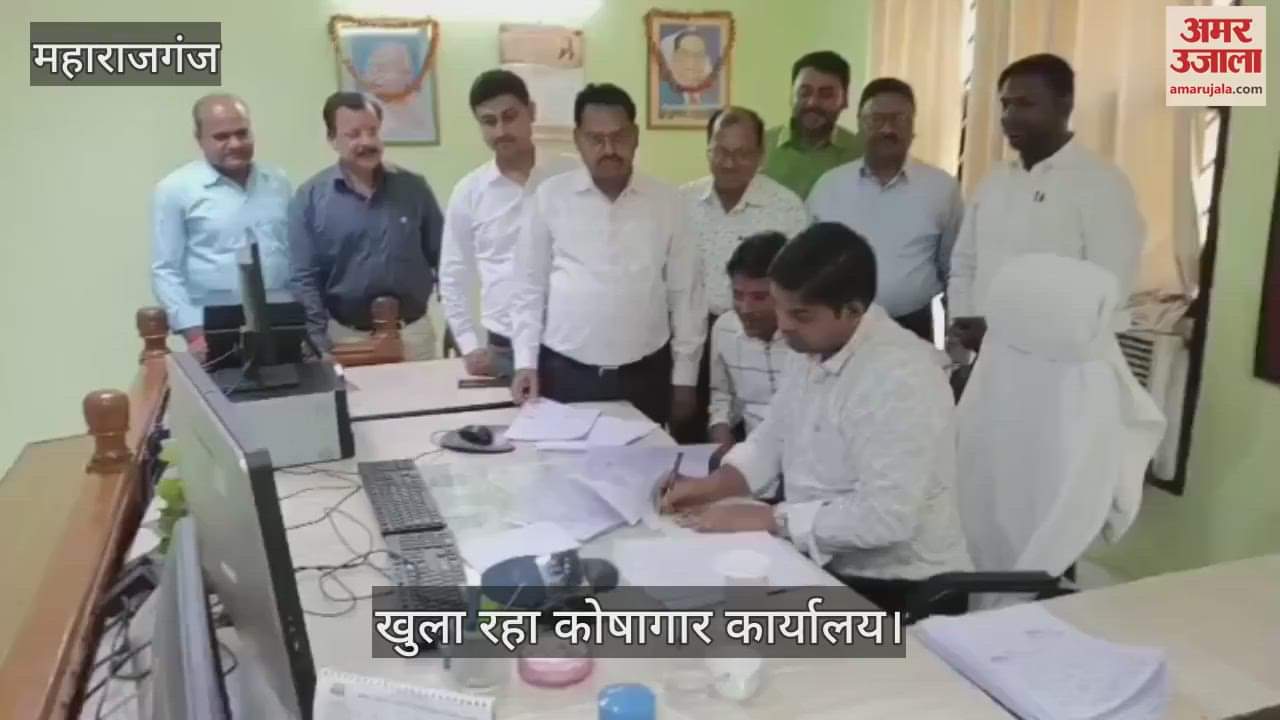 VIDEO : Offices remained open on the last day of March