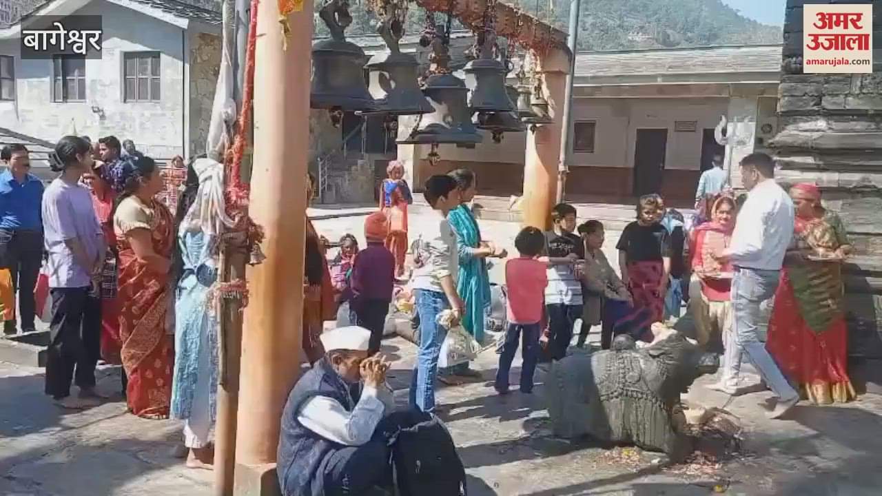VIDEO : बागेश्वर में नवरात्र के दूसरे दिन भी मंदिरों में उमड़े श्रद्धालु, पूजा अर्चना कर लिया आशीर्वाद