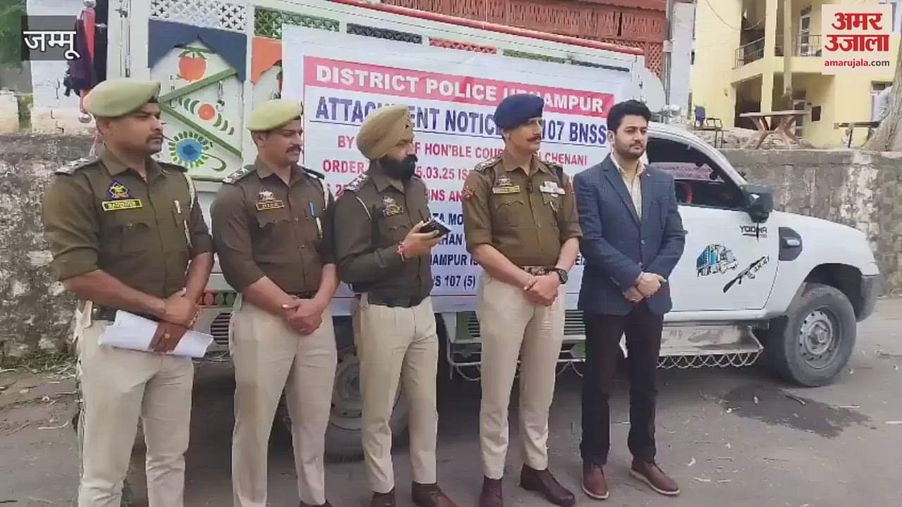 VIDEO : Strictness against animal smuggling in Jammu and Kashmir, Chinani police attached the property of smugglers