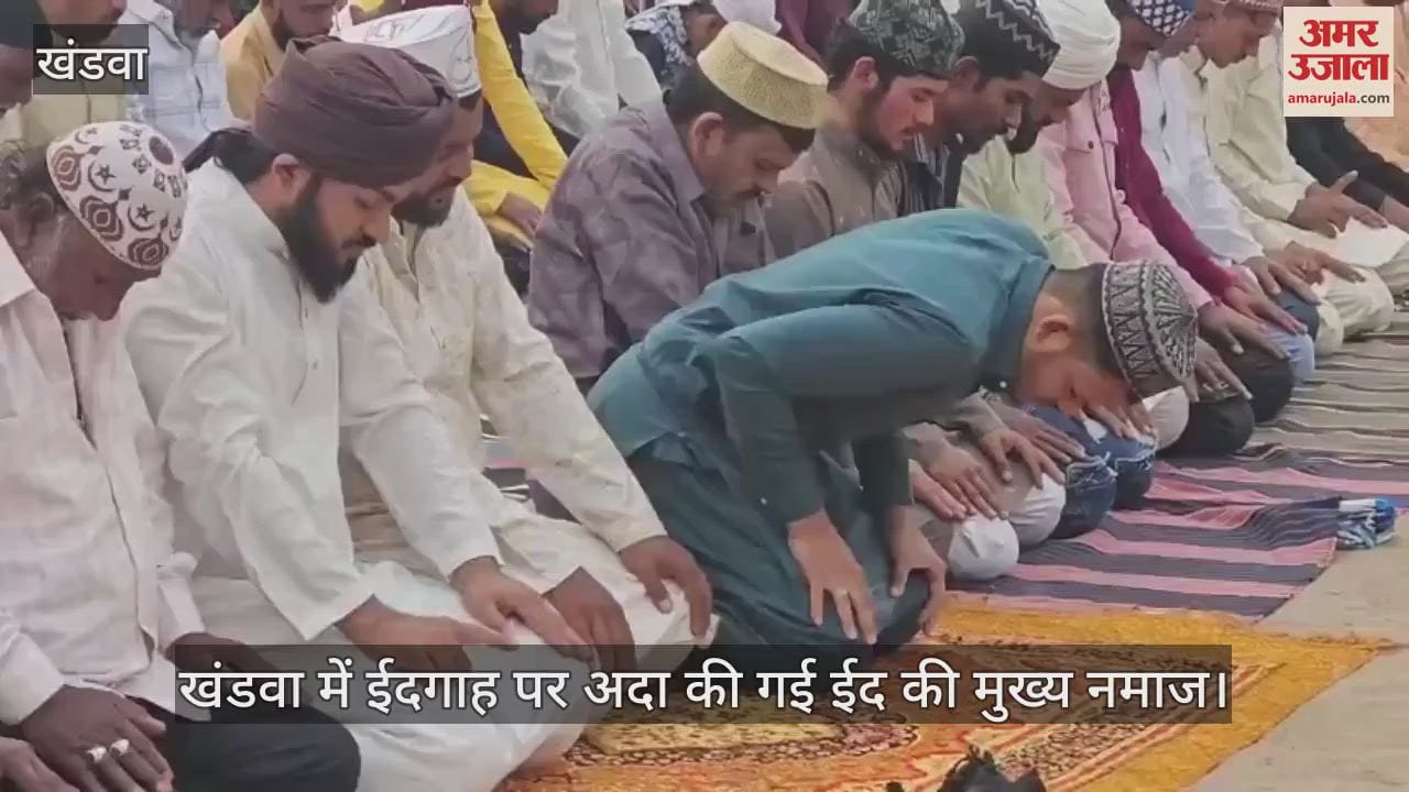 Thousands of people prayed for peace at Eidgah on eid