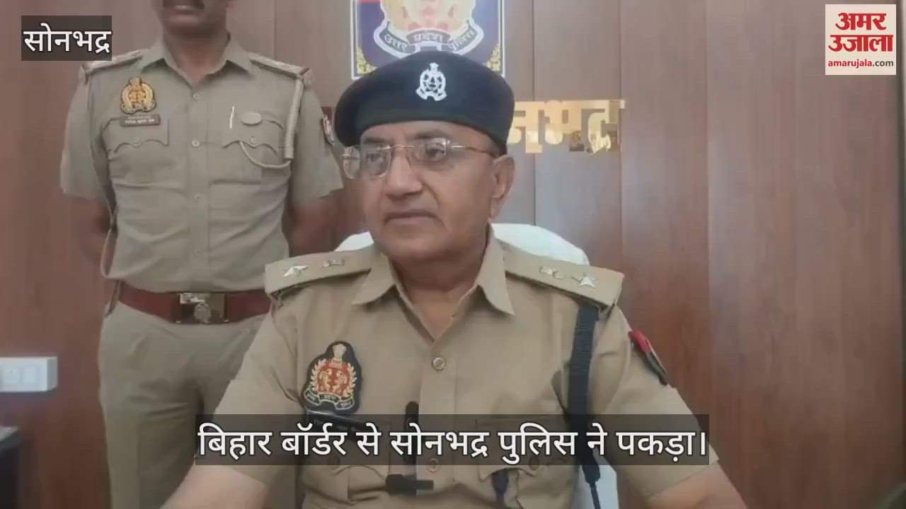 VIDEO : Sonbhadra police arrested an interstate smuggler with 898 boxes of liquor from Bihar border