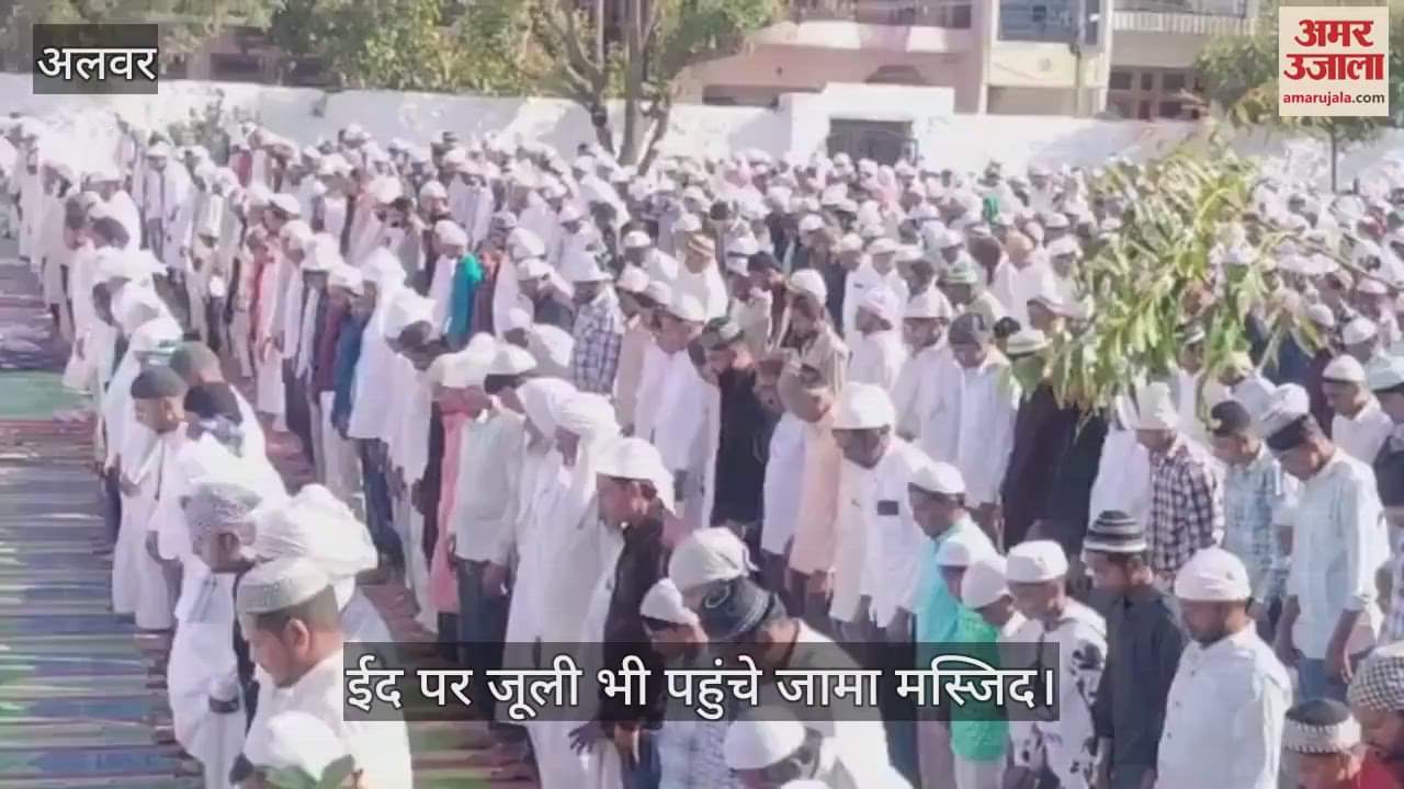 Leader of Opposition Julie also reached Jama Masjid