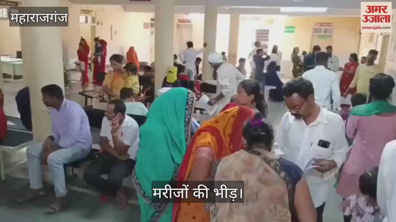 VIDEO : Crowd of patients in district hospital