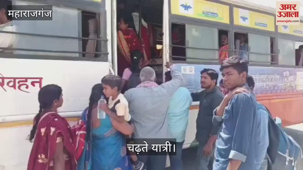 VIDEO : Waiting for the bus for hours, there is jostling to get on