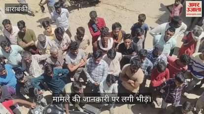 VIDEO : विवाहिता की संदिग्ध परिस्थितियों में मौत, बड़े भाई के निधन पर छोटे भाई के साथ हुई थी शादी, परिजन बोले... हत्या