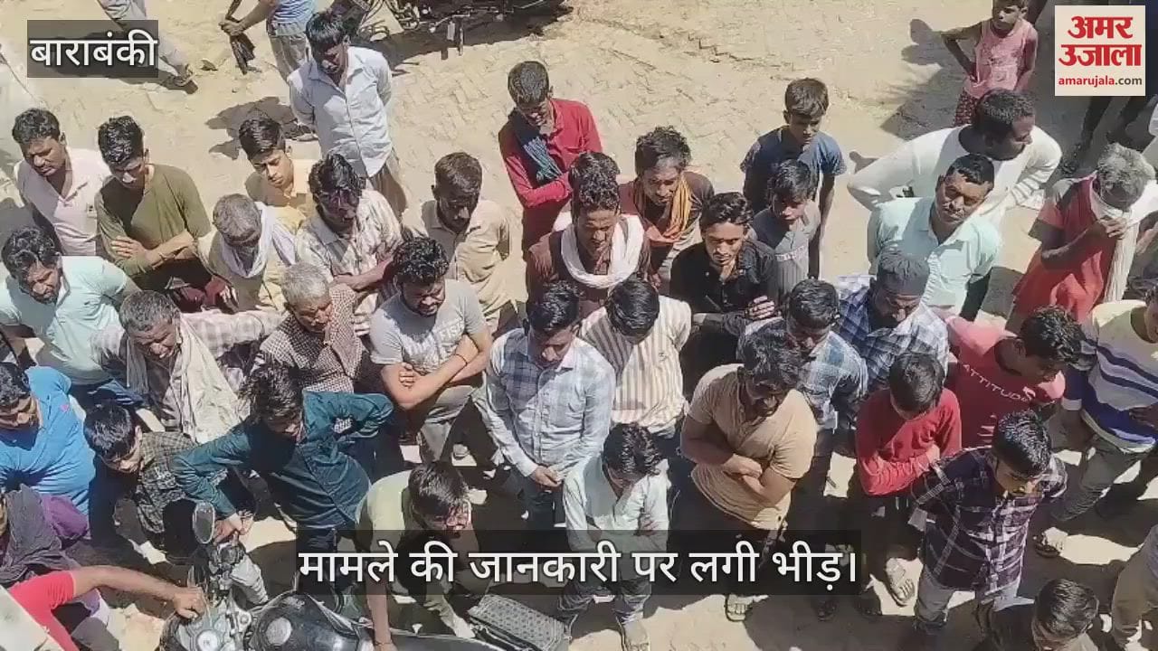 VIDEO : विवाहिता की संदिग्ध परिस्थितियों में मौत, बड़े भाई के निधन पर छोटे भाई के साथ हुई थी शादी, परिजन बोले... हत्या