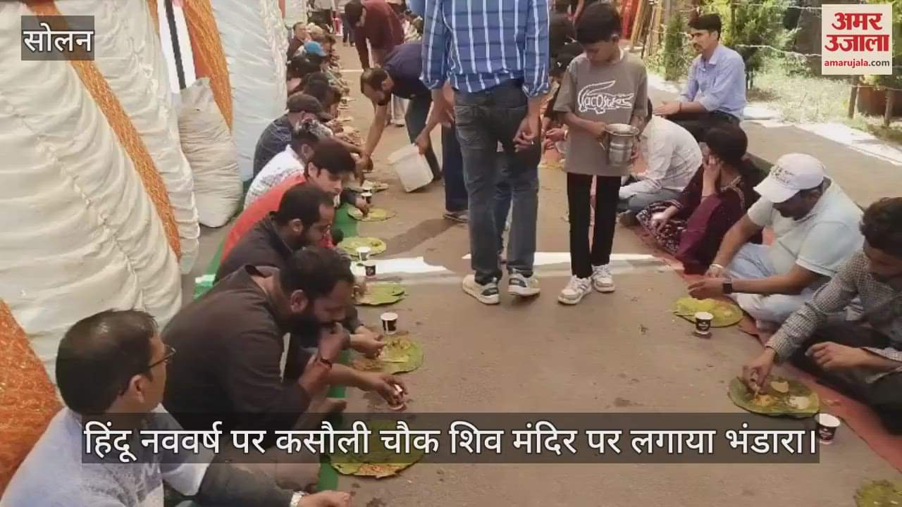 VIDEO : Bhandara was put up on Kasauli Chowk Shiva Temple on Hindu New Year