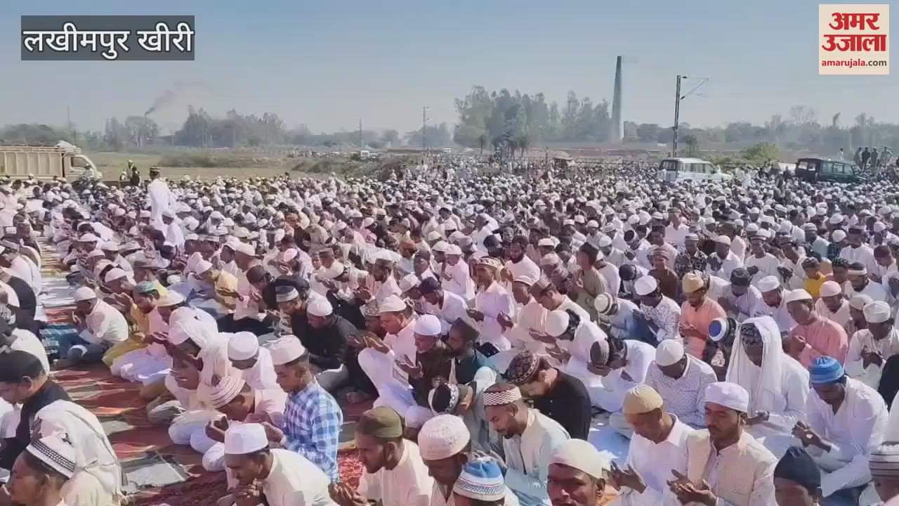 VIDEO : Eid celebrated with great pomp in Lakhimpur Kheri
