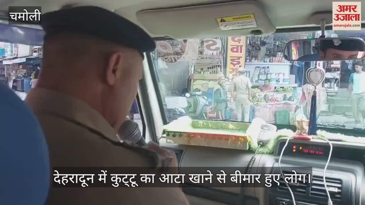 VIDEO : Police in Karnaprayag alert regarding consumption of buckwheat flour  made people aware by making announcement