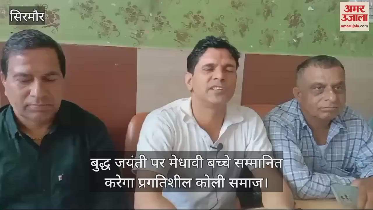 VIDEO : Progressive Koli Society will honor meritorious children on Buddha Jayanti