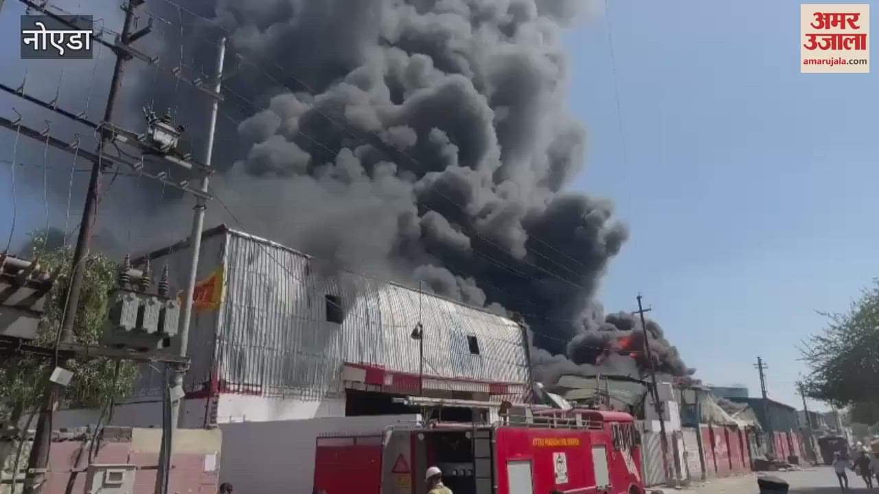 VIDEO : Huge fire breaks out in cooler factory in Greater Noida
