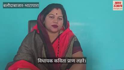 VIDEO : Controversy erupts again over viral video of MLA Kavita Pran Lahre gives clarification