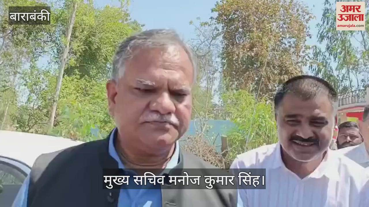 VIDEO : मछली पालन में जुटी महिलाओं को उत्साह बढ़ाने गांव पहुंचे प्रदेश के मुख्य सचिव, कहा- आत्मनिर्भर बने महिलाएं