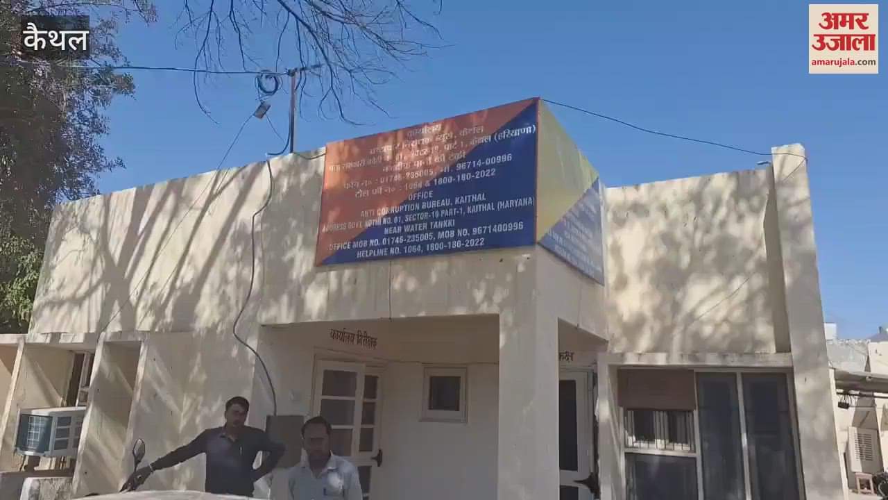 VIDEO : 25 हजार रुपये की रिश्वत सहित प्रबंधक व जेई गिरफ्तार