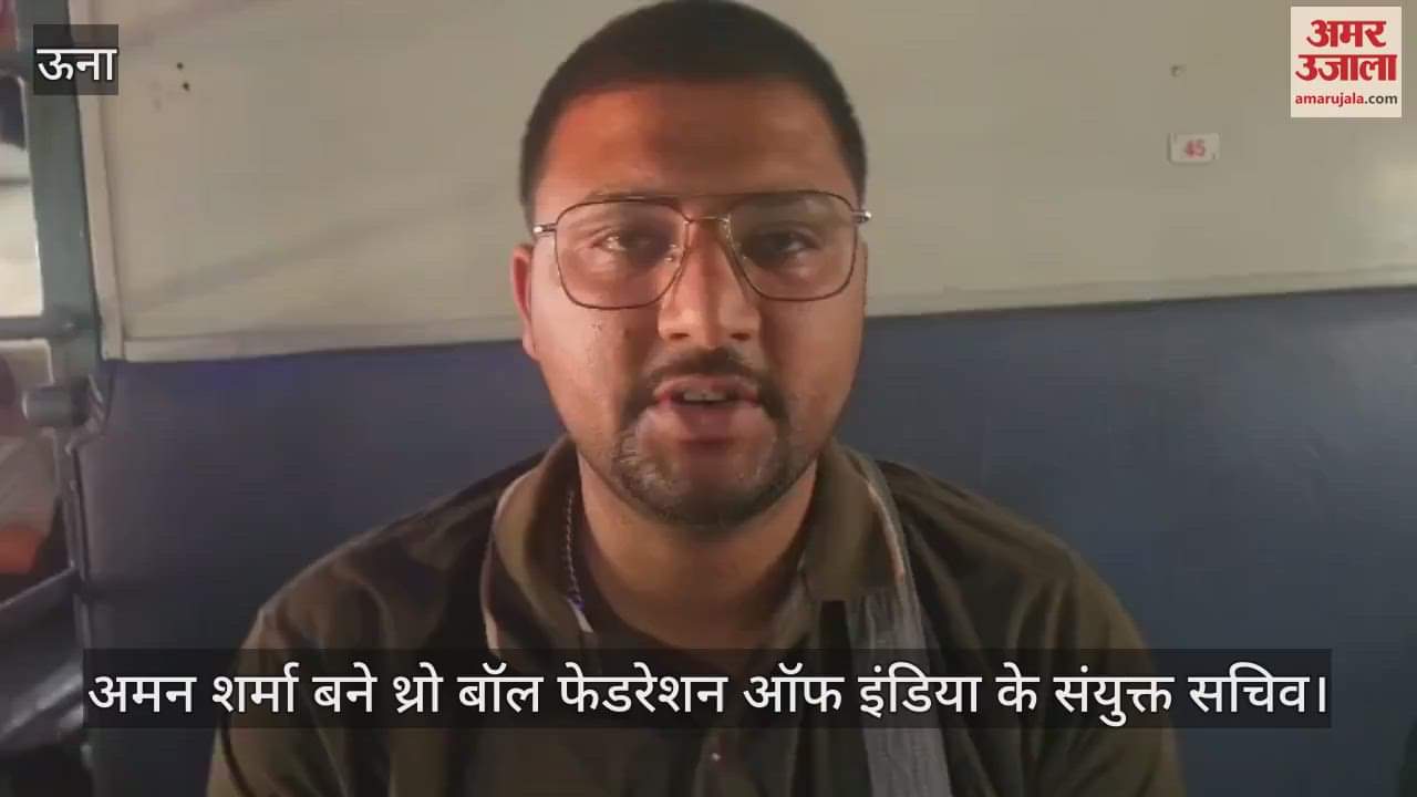 VIDEO : Aman Sharma becomes Joint Secretary of Throw Ball Federation of India