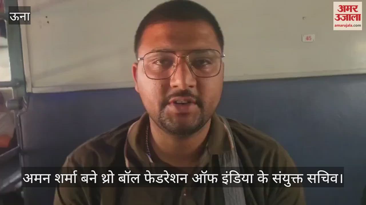 VIDEO : Aman Sharma becomes Joint Secretary of Throw Ball Federation of India