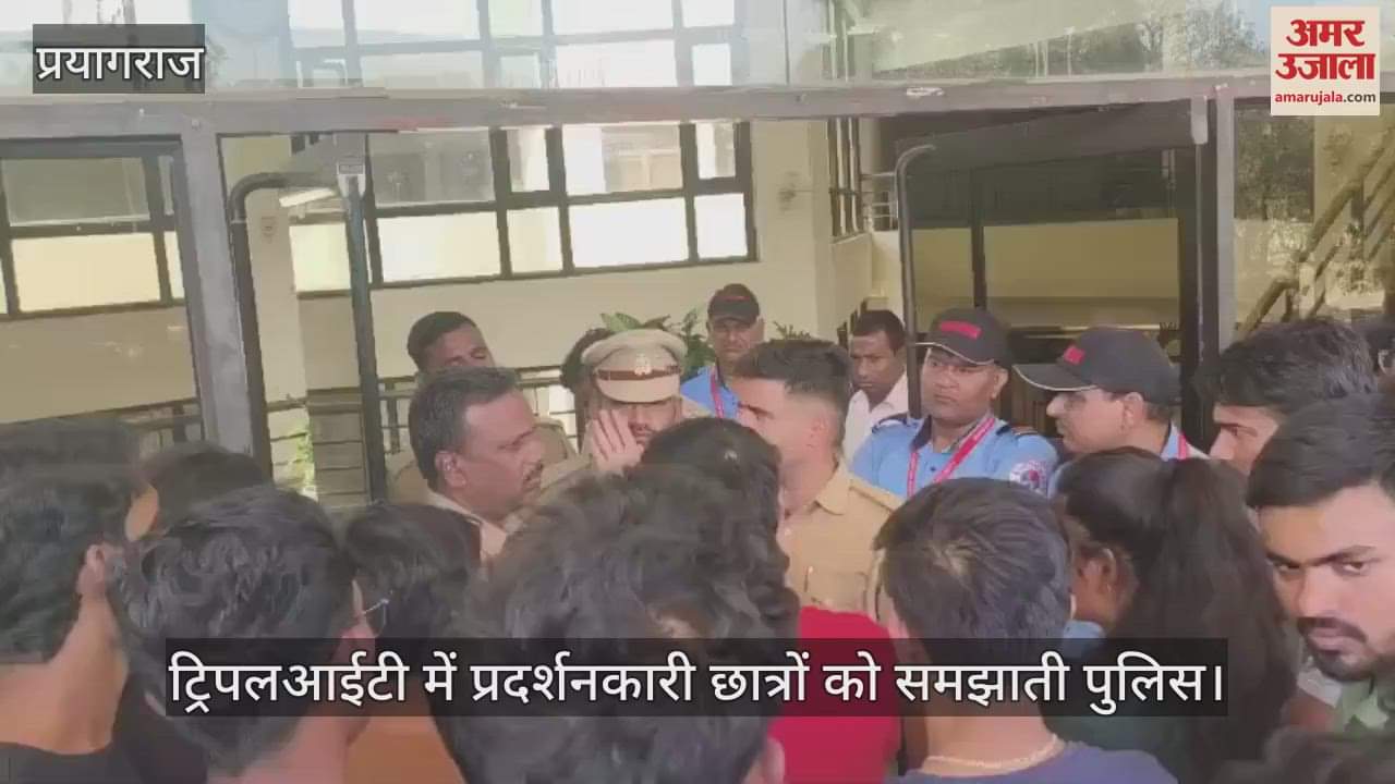 VIDEO : After the death of two students in Triple IT, the sit-in protest started again