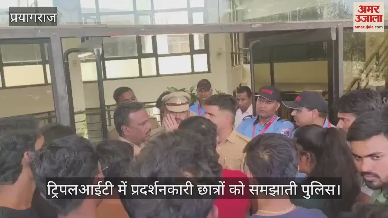 VIDEO : After the death of two students in Triple IT, the sit-in protest started again