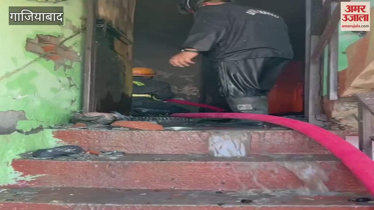 VIDEO : Fire breaks out in a house in Ghaziabad
