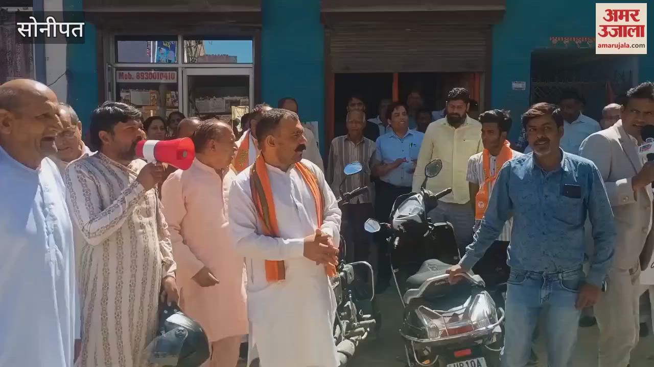VIDEO : सोनीपत में हिंदू संगठनों ने स्कूल के बाहर किया हनुमान चालीसा पाठ