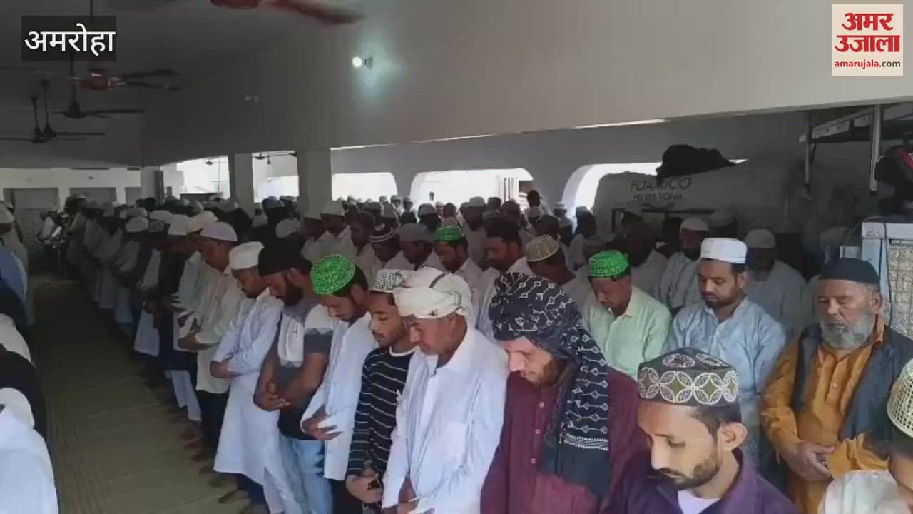 VIDEO : Namaz was offered peacefully in Gajraula, prayers were offered for peace