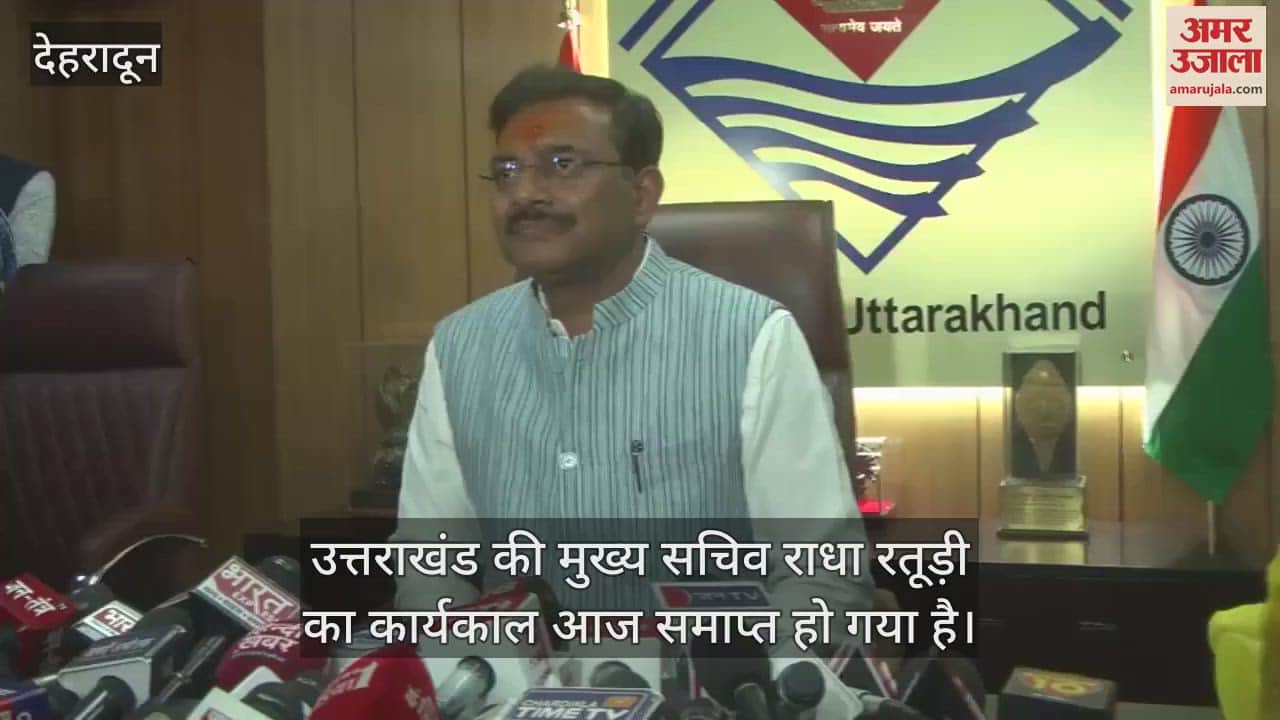 VIDEO : New Chief Secretary of Uttarakhand Anand Bardhan took charge and listed his priorities