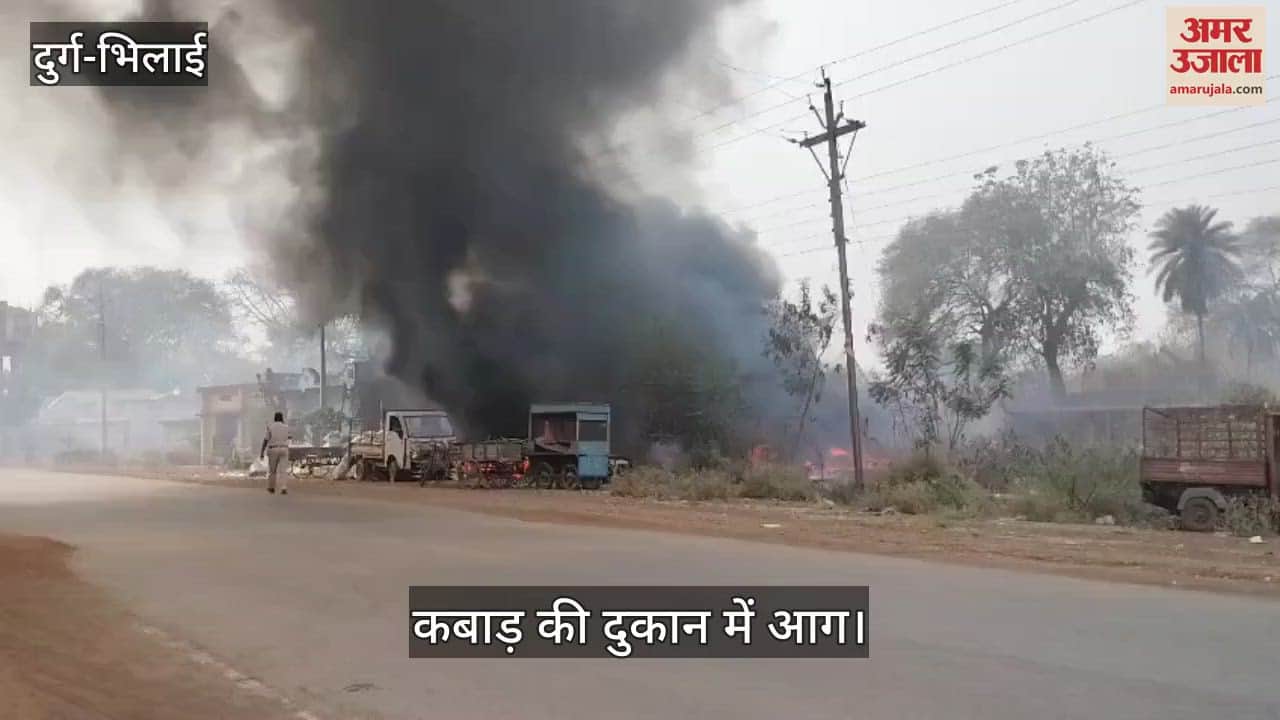 VIDEO : huge fire broke out in a junk shop firefighters brought it under control after a lot of hard work