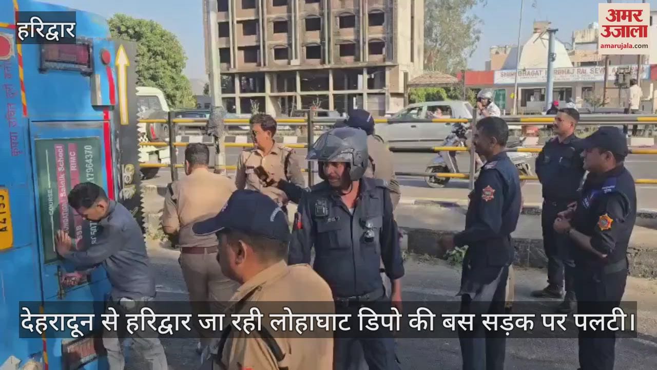 VIDEO : Lohaghat depot bus going from Dehradun to Haridwar overturned on the road, there was a lot of commotion