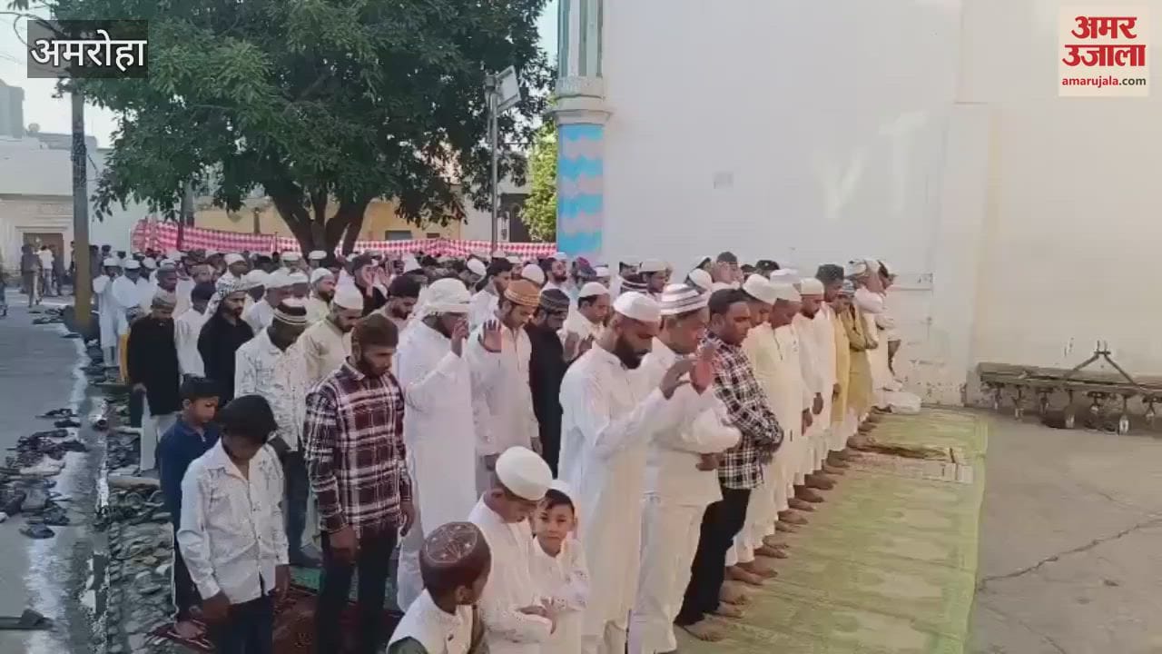 VIDEO : Thousands of heads bowed in worship of Allah, prayers were offered peacefully throughout the district