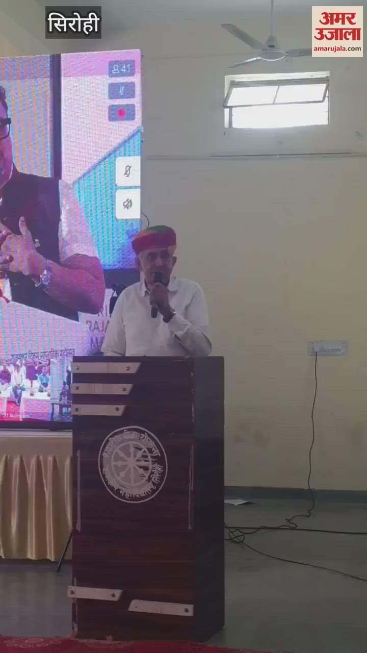 District level program of investment festival was organized in Sirohi