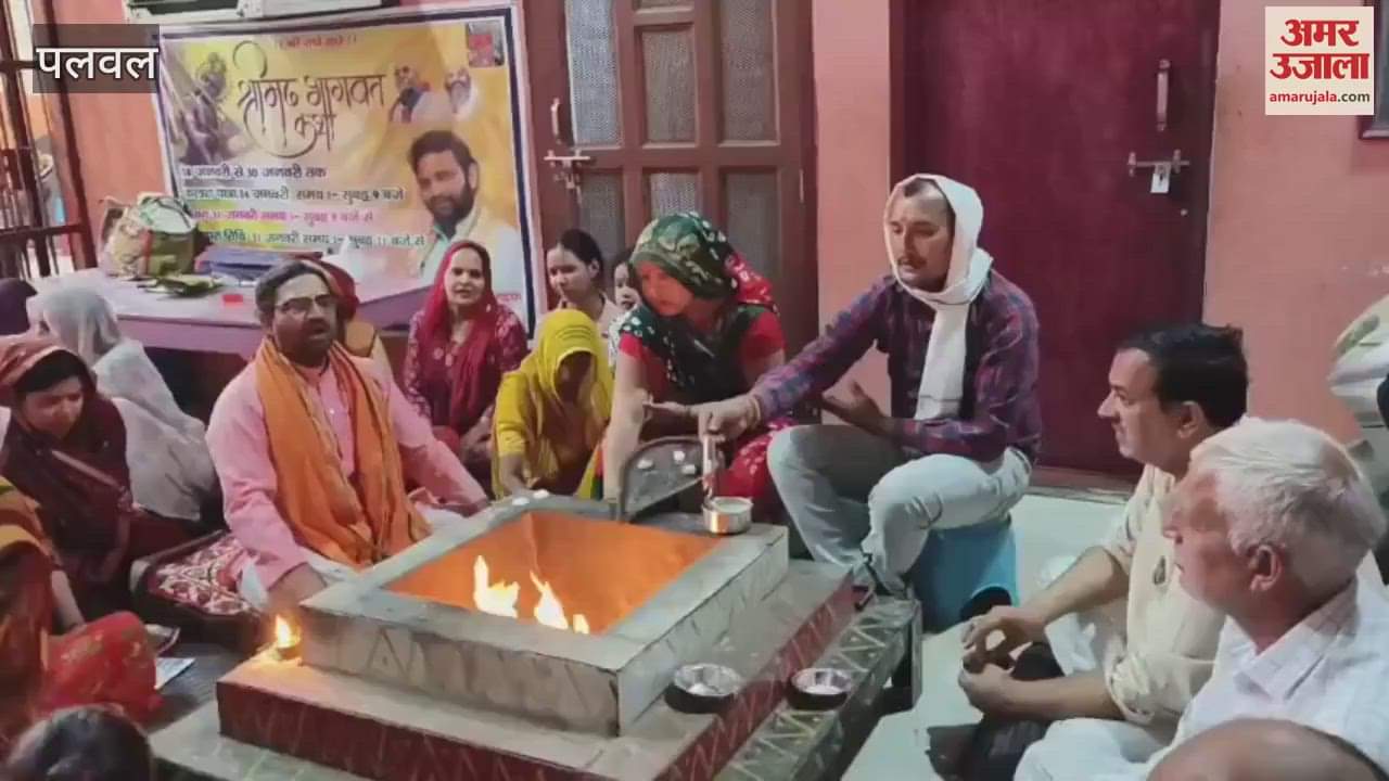 VIDEO : A devotee performed havan puja at Shri Ram Panchvati temple in Palwal