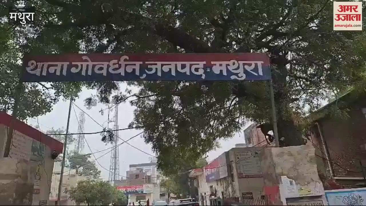 VIDEO : Police took action against eight under Gangster Act