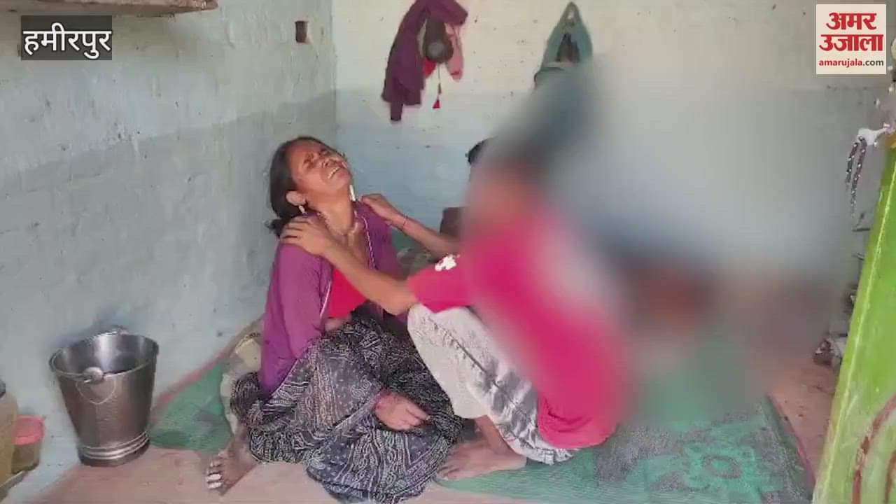 VIDEO : In Hamirpur wife brutally murdered her husband