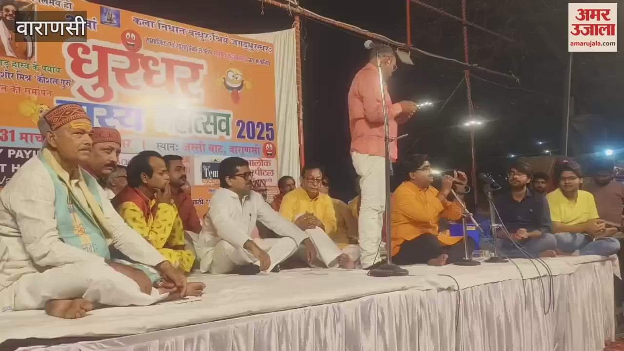 VIDEO : Showed blue Kandal on stage in Varanasi said- wife must read Chalisa