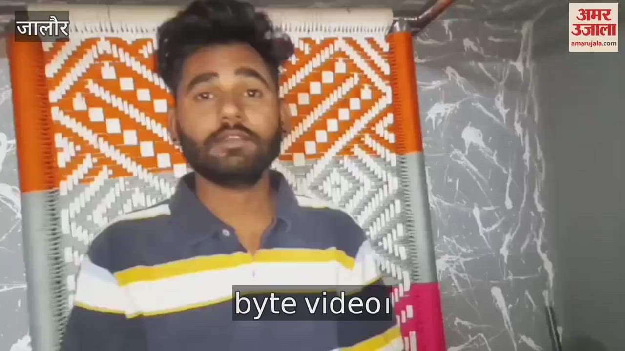 Jalore: Boycott from society for love marriage, allegation of imposing a fine of 12 lakhs