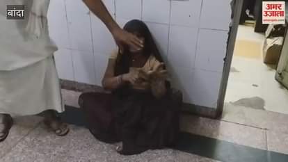 VIDEO : Seven people beat up three people including a couple and injured them