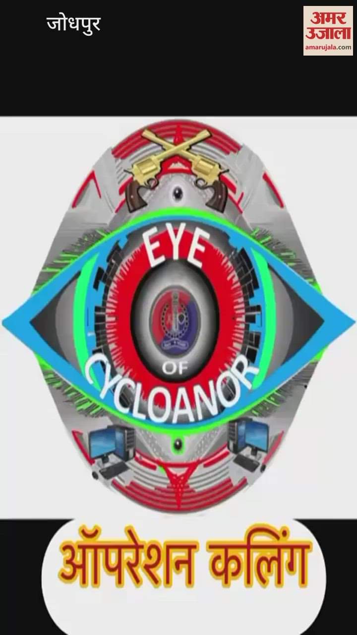 Jodhpur News: Rewarded Smuggler Caught Using Fake Identity, Police Exposed Truth with Father’s Photo