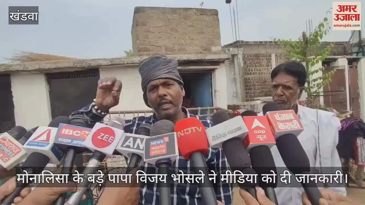 Kumbh viral girl Monalisa's film director arrested