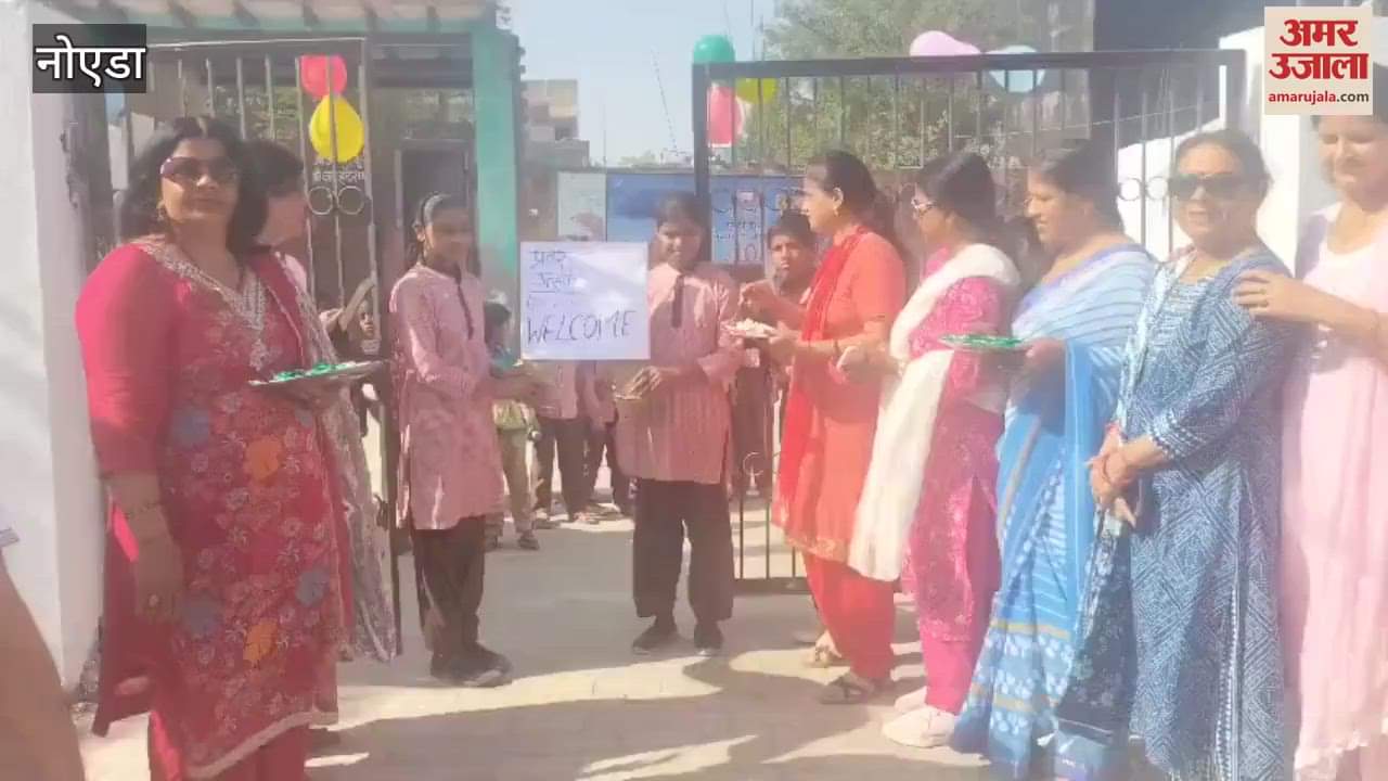 VIDEO : School Chalo campaign started in Greater Noida