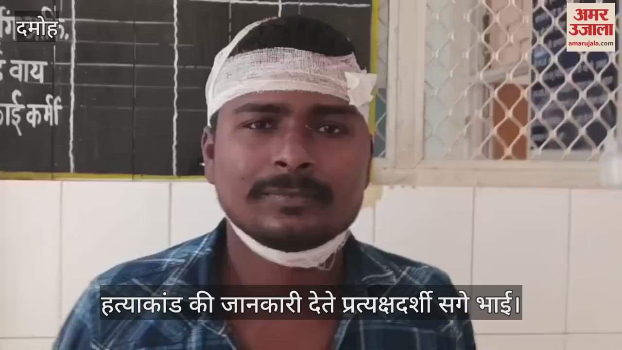 Woman robbed and murdered in broad daylight