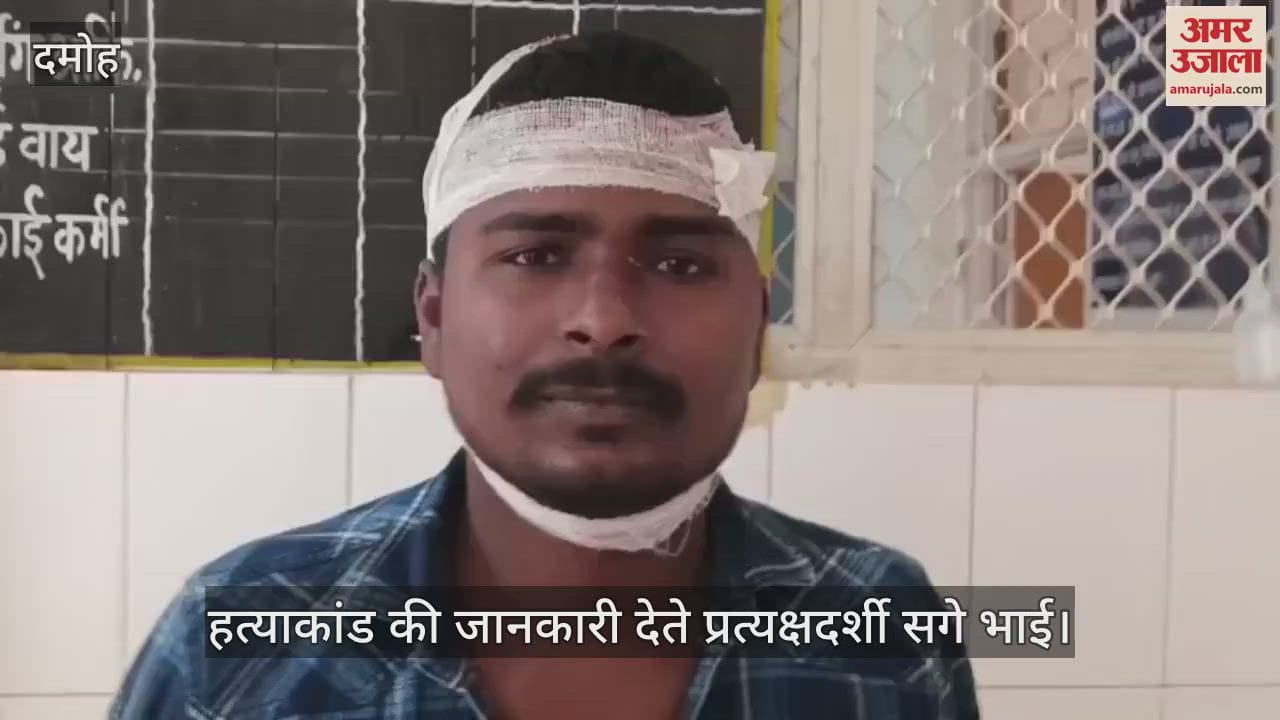Woman robbed and murdered in broad daylight