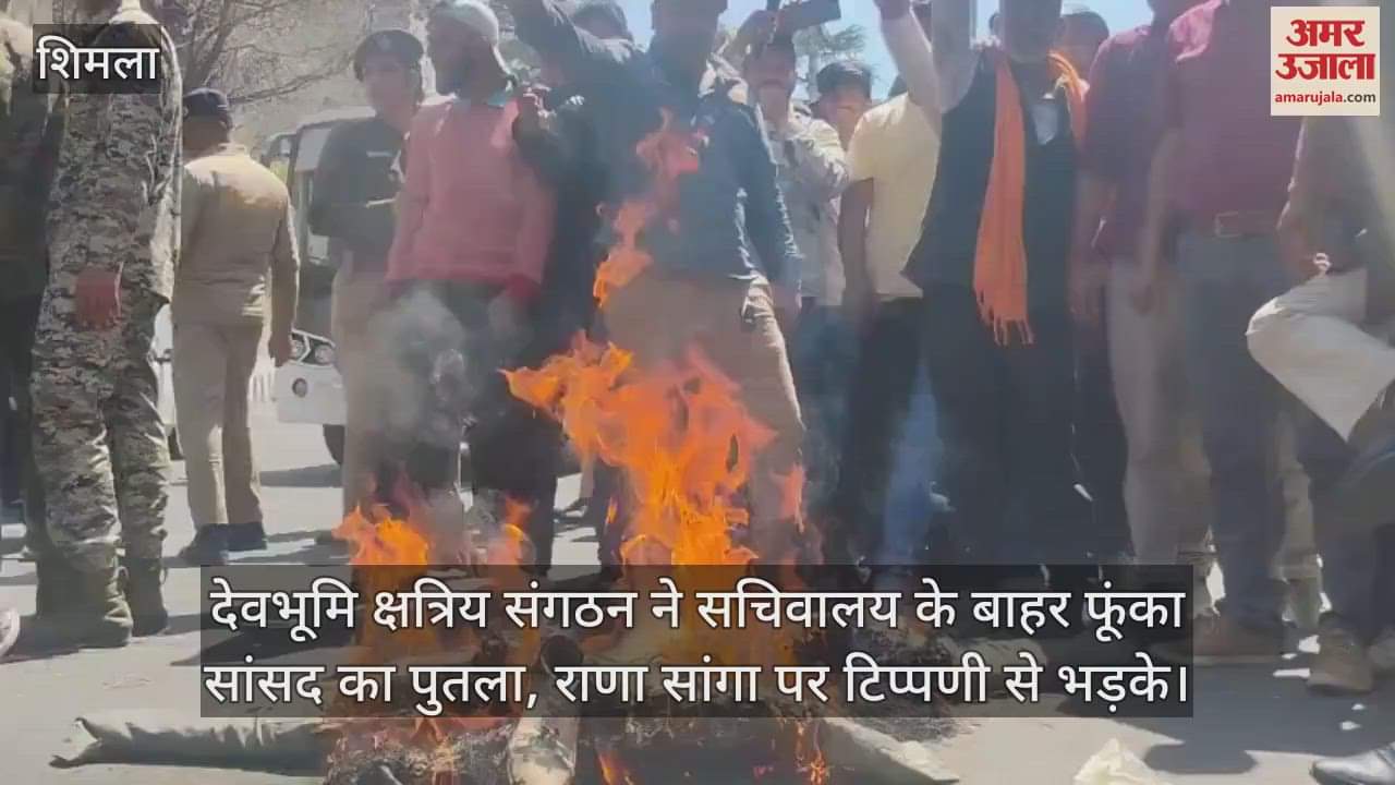 VIDEO : Devbhoomi Kshatriya organization burnt the effigy of MP outside the secretariat, enraged by the comment on Rana Sanga