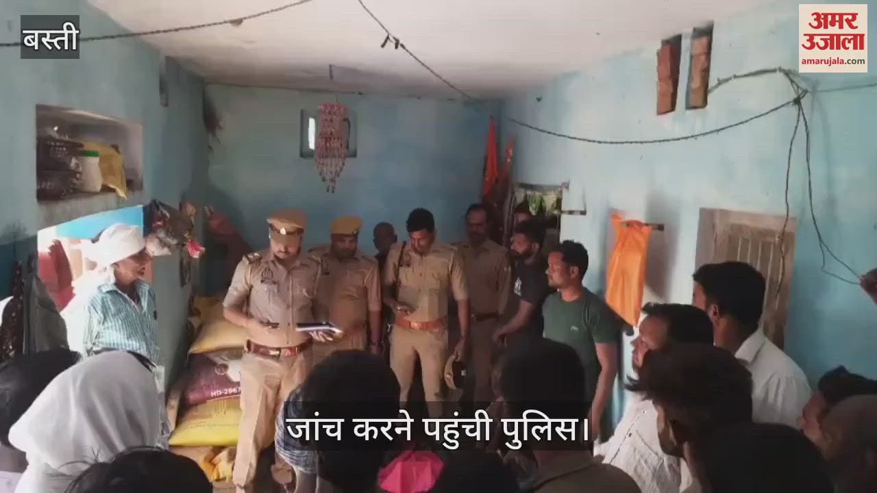 VIDEO : After getting the wheat harvested, the young man came home and hanged himself