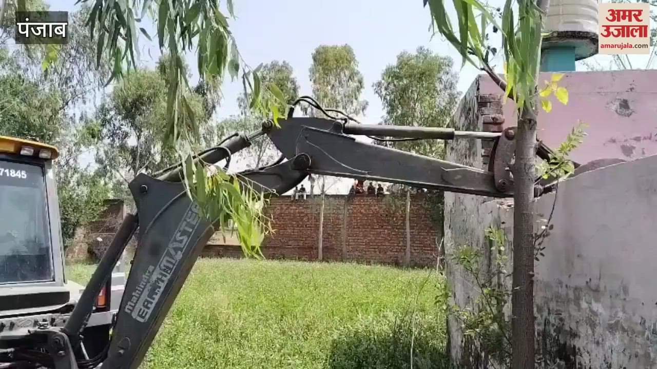 VIDEO : The administration demolished the constructions of drug smugglers in Kapurthala's village Boot