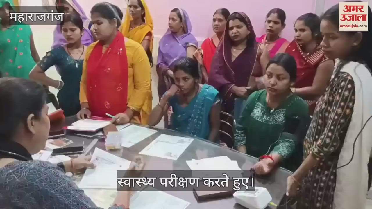 VIDEO : Health check-up of pregnant women