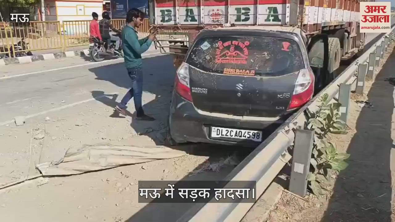 VIDEO : Mau road accident three people injured in collision of car with truck