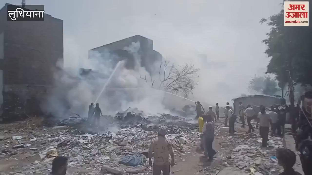 VIDEO : huge fire broke out in junk warehouse in Ludhiana