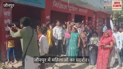 VIDEO : Women protested against opening of country liquor shop in Jaunpur
