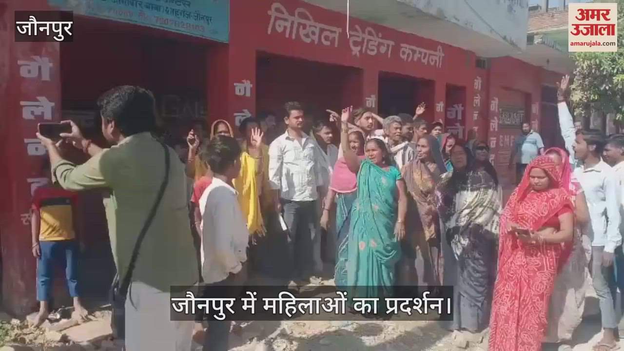 VIDEO : Women protested against opening of country liquor shop in Jaunpur