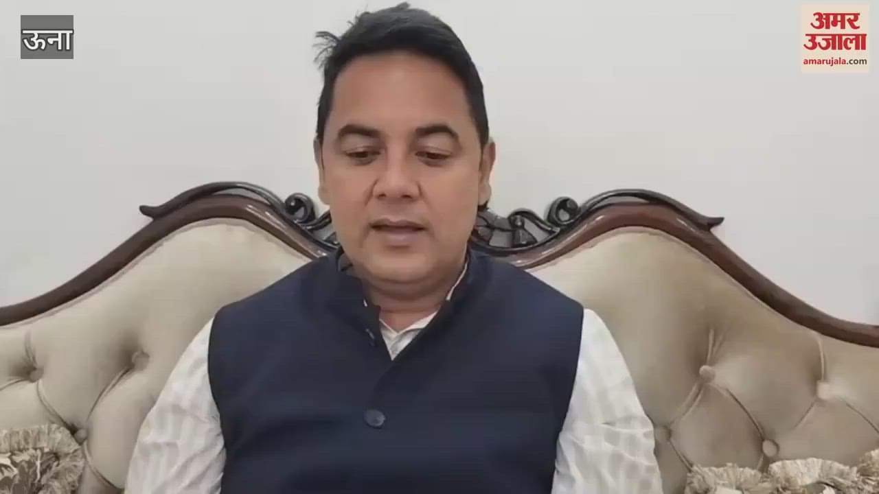 VIDEO : MLA Chintapurni Sudarshan Singh Bablu released the annual magazine